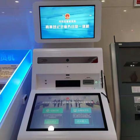 我为群众办实事—港湾助力实现金融服务“零”距离