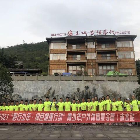 2022“喜迎国庆.骑行土城”活动正在报名……