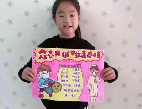 这是一场特殊的班会:向最美逆行者致敬！