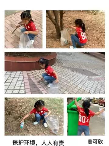 二（1）班开展“弯腰行动 从我做起”健康教育主题活动