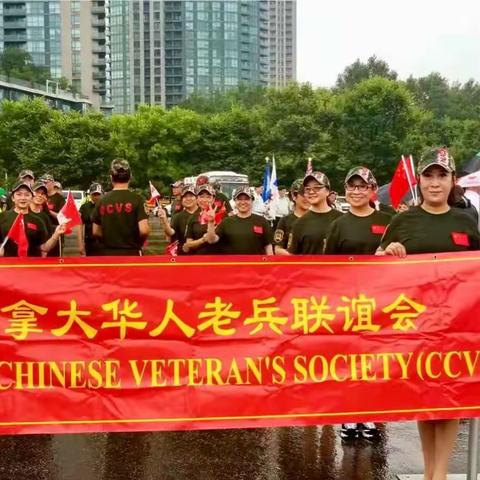 记：旅居加拿大中国退役老兵首次参加＂加拿大第98屆勇士节活动