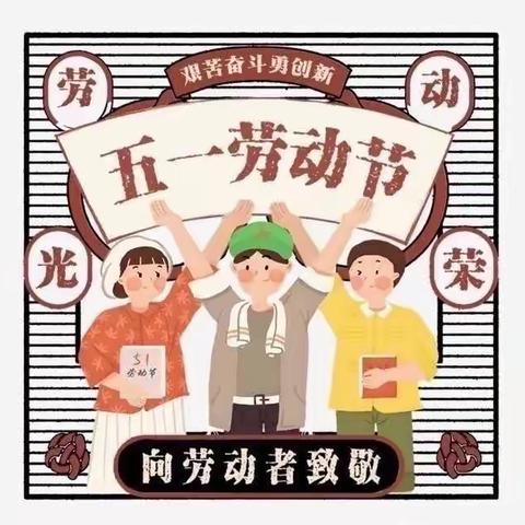 四年级四班刘紫涵