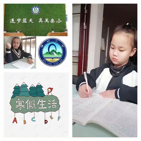 快乐母女的美篇