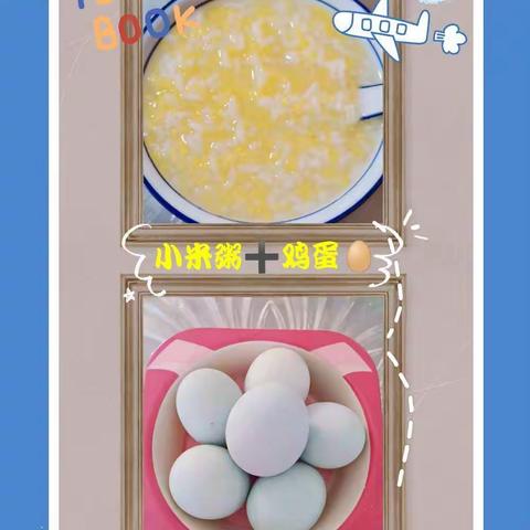 爱心幼儿园第十五周（6月7日—6月11日）食谱