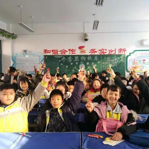 “激情元旦，绽放梦想”                                ——富康小学六年级“迎新年，贺元旦”联欢会活动