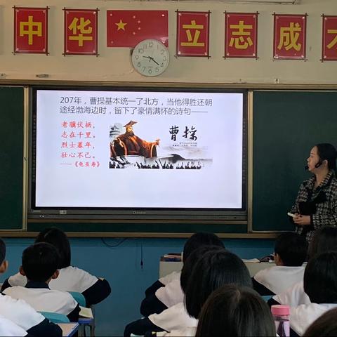 海口市三江中学“双减”背景下“基于教学改革、融合信息技术”的政史地公开课