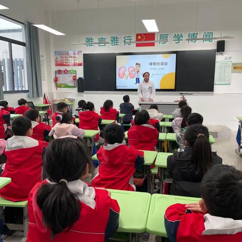 家长进课堂，携手促成长