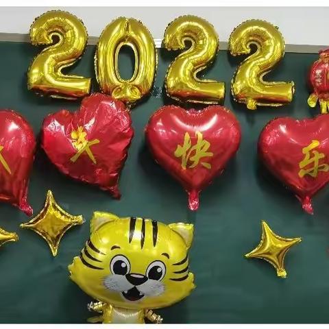 2021感恩有你 2022温暖同行