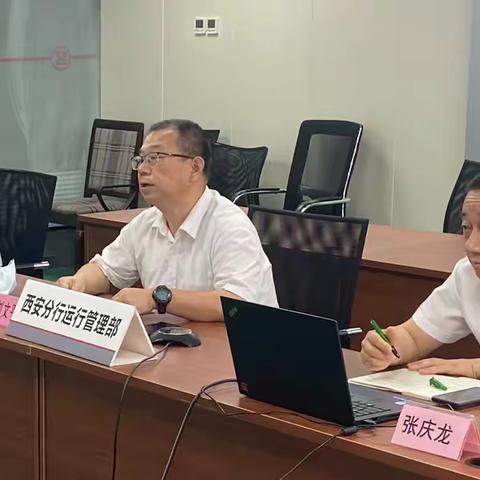 西安分行顺利举办2022年客服经理业务培训班