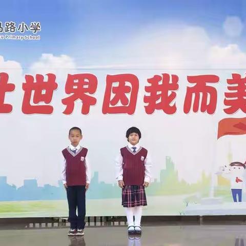 【东马路小学教育集团】做家务、懂感恩、做最美学生——东马路小学分校一年级开展劳动教育主题活动