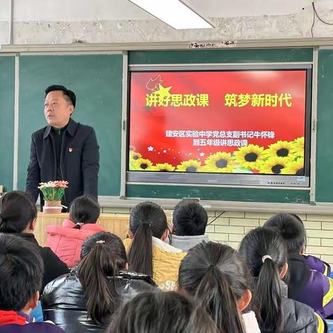 展课堂风采       促教师成长——建安区实验中学三课活动拉开序幕