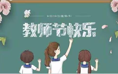 “感恩有你，一路同行”——仁里小学