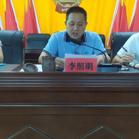 荣邦乡召开第十六届人民代表大会第九次会议