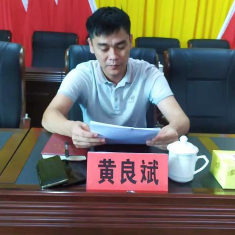 荣邦乡组织人大代表集中学习《地方组织法》