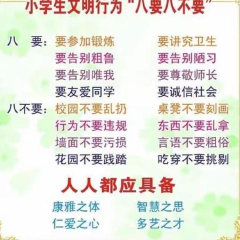 【班主任近期工作提醒】