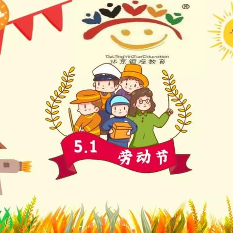 📸教育即生活🎈生活即教育🎉【直映宝宝幼儿园】