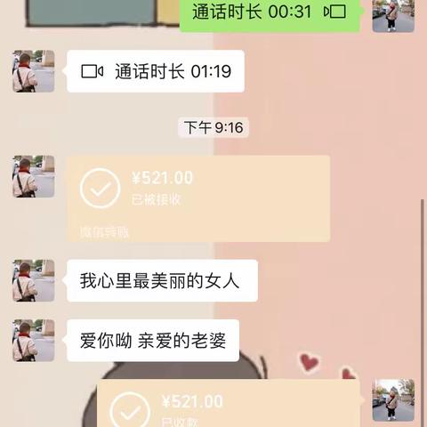 今天的小惊喜 小暖心