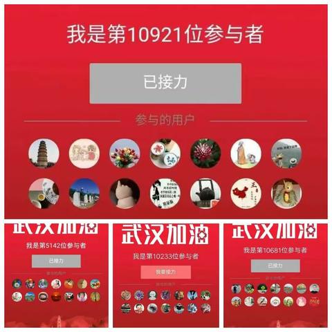 不一样的春节     不一样的我们