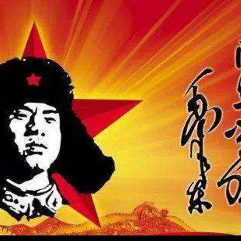 学习雷锋    致敬英雄——龙岗小学六（4）中队学雷锋活动掠影