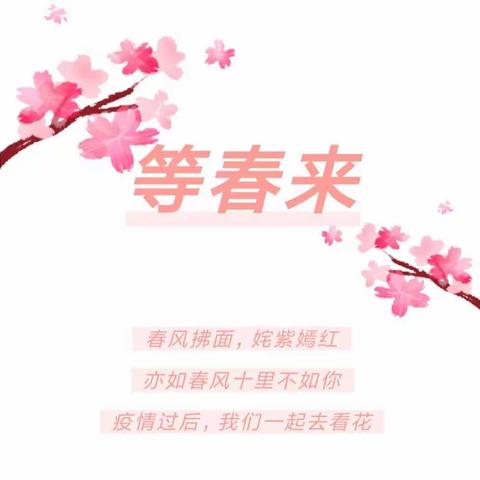 六四特殊群体学生家访