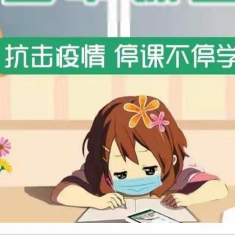 龙岗小学网络课程马上开课了！