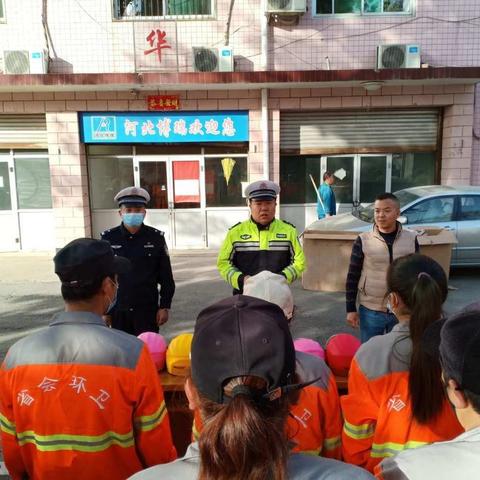 “一盔一带”记心间，新华交警为一线环卫工人送安全