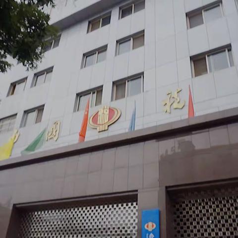 用声音传递温度，用语言表达服务——延安市税务局“便民办税小呼中心”工作日常vlog