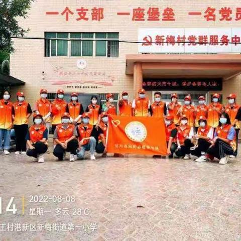 0808王村港镇已顺利完成第二轮全民核酸检测