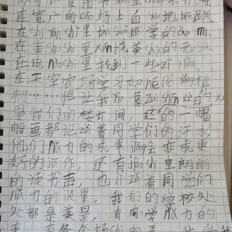 小马宝莉的学校