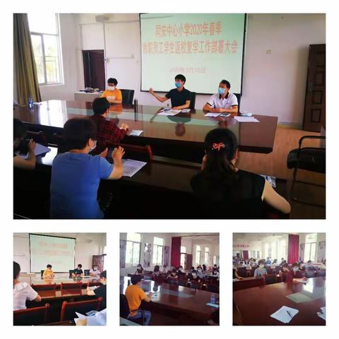 同安中心小学开展师生返校疫情防控应急演练