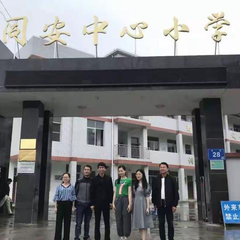 共建促交流  携手齐发展——福州格致中学与永泰同安中心小学乡村少年宫结对共建活动