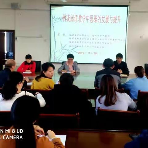 专家引领明方向     凝心聚力谋发展——同安中心小学校本教研纪实