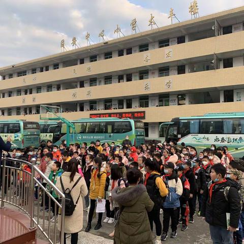 永泰县同安中心小学三至六年段“欧乐堡”研学旅行活动