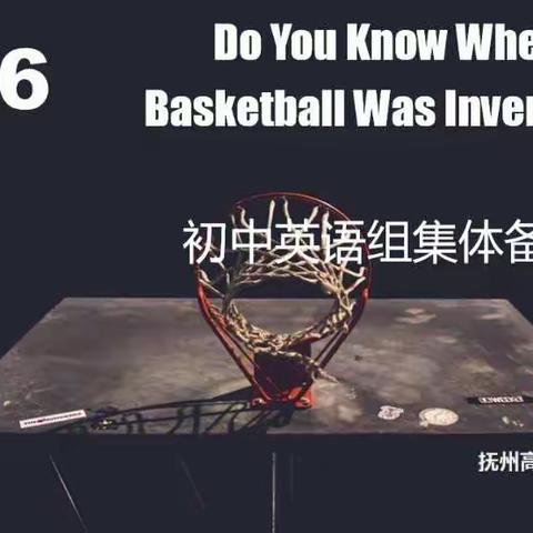 教研，一场诗意的修行——记抚州高新区实验学校初中英语组教研活动