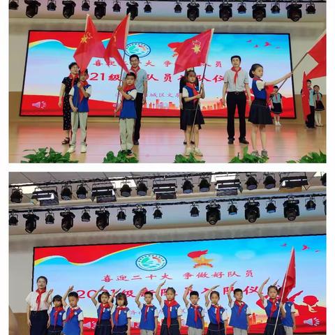 五彩缤纷庆六一 、精彩纷呈话童年”——记文泉小学2021级2班庆六一活动