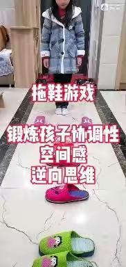 我们一起来游戏