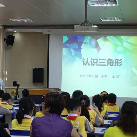 龙华区第四学区2018年以“核心问题”统领的小学数学课堂教学交流研讨活动