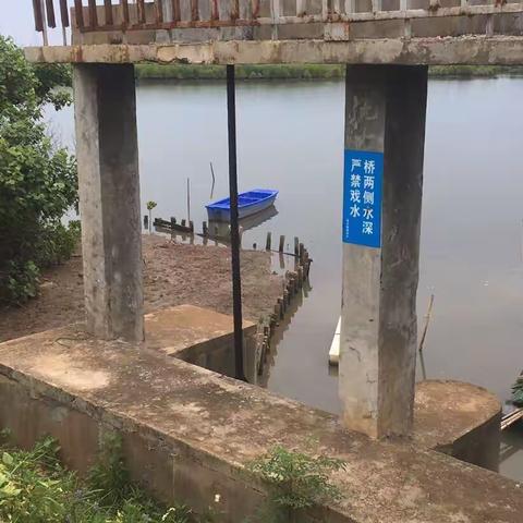 海洋督察日常巡查9月12日