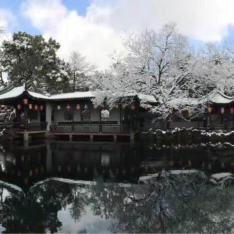 瑞雪饰江南  瑶池落寄畅