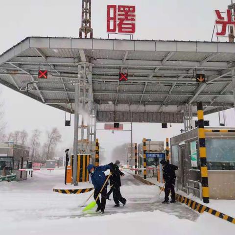 [除雪保通]再战暴雪