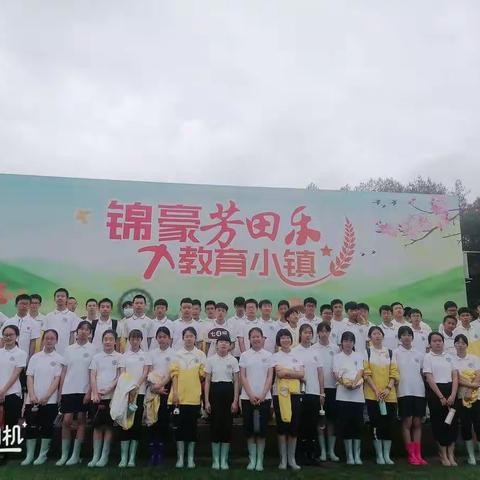 青春•梦想•启航—厚德学校七（4）班研学三日游集锦②