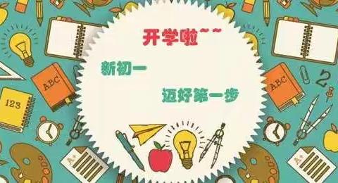 青春恰逢时   风好正扬帆—卓越七（四）班养成教育成长记
