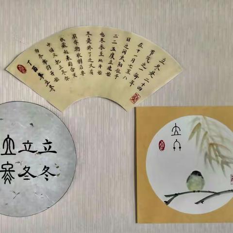 走进幼儿的饺子世界，共同迎接温暖的初冬