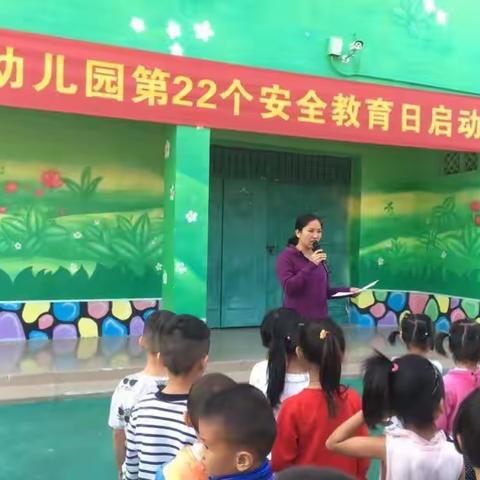 加强疏散演练，确保学生平安---七叉中心幼儿园安全教育周活动（副本）