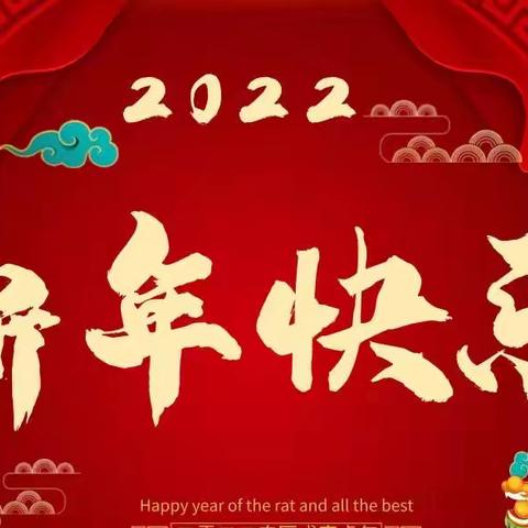 裕东街道社会工作示范站l 2021-2022项目半年总结