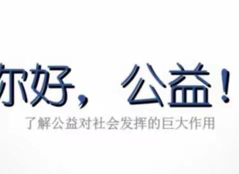 红旗街道新石南二社区爱心来敲门助老活动