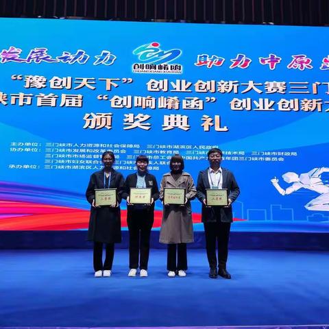 创出渑池精神      展示仰韶风采