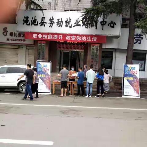 渑池县开展“12333全国统一咨询日”活动