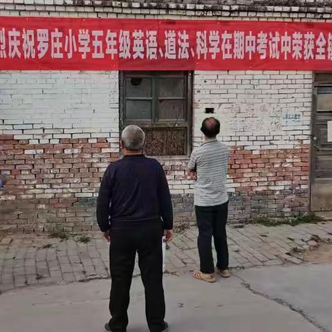 扣好人生第一粒扣子：六一篇      致敬童真        快乐向未来