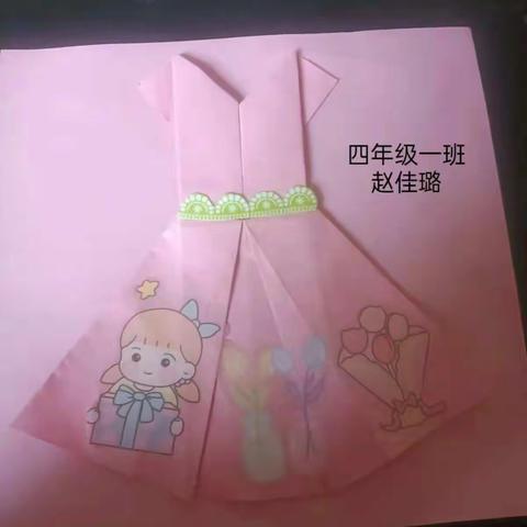 劳动实践教育———————手工折纸篇       创意设想      美在指尖                       韩张镇罗庄小学
